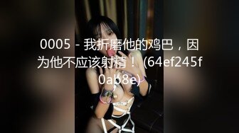 【抖音巨乳】网红李雅 销冠之路，行车记录仪记录OL装李雅在车内被客户无套潜规则