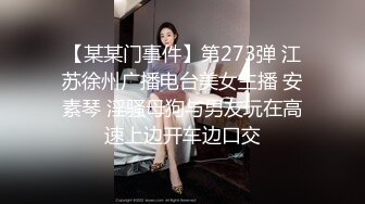  清纯尤物小美女~被捆绑滴蜡灌药，彻底爽疯了，没有形象了！