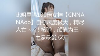 【新片速遞】  良家人妻深夜跟小哥激情啪啪给狼友看，穿上新买的情趣装，给小哥口交乳交道具玩逼，被小哥后入玩奶子露脸了