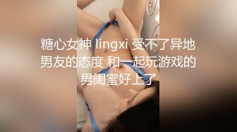 十一月新流出 私房大神极品收藏商场女厕全景后拍系列漂亮学妹蜜桃臀 (2)