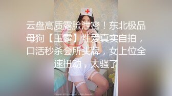 制服长发气质佳的妹子模特身材握住男友的鸡巴爱不释手妖艳口活后入极品炮架子特写内射