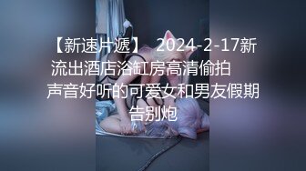 6-1酒店偷拍 大学生情侣开房极品校花爱上我男主长得略屌丝干的校花直喊“轻点~轻点