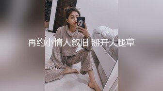 糖心Vlog 女秘书的肉体威胁 金善雅