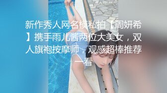 去炮友家里让她喊不要停