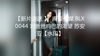 红唇苗条新人骚女婚纱情趣装自慰诱惑，毛毛非常浓密两跳蛋双管齐下，拿胶布跳蛋粘上震动阴蒂，高潮呻吟非常诱人