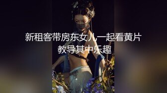 ❤颜值与身材俱佳，风格多变调教系网红小姐姐 (3)