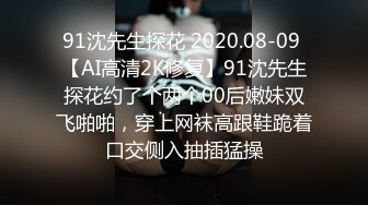 甜美颜值小美女穿上情趣透视黑丝 跪爬翘着屁股