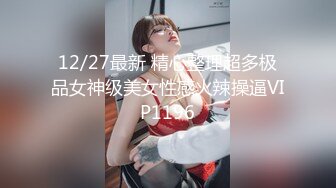 酒店開房操極品反差婊美女同事 完美露臉