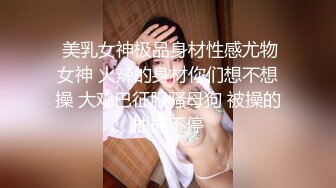 国产AV 杏吧 富二代下药女老师 小金晨