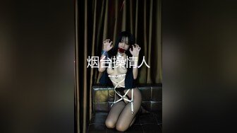 《重磅隐私曝光》渣男分手后报复流出~湖南某学院极品美臀反差女【胡X玲】与校男友同居不雅露脸自拍~蜂腰大屁股真的好顶