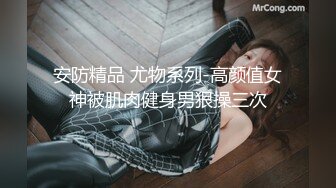 Al—金泰妍 辣妹抹上精油服务