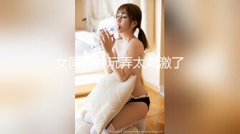 【小小寻花】新晋老哥探花，丰满大奶外围骚女