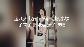 【真实绿帽淫妻】露脸漂亮小少妇约了两个帅哥，粘满精液的脸蛋，气色红润太有韵味了