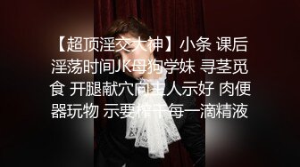 【月色s】气质S女王调教男奴，极品身材气质御姐 坐脸 圣水 黄金无下限崩坏，微重口！ (1)