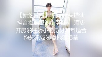 【人妻出口转内销】反差骚婊尤物淫乱盛宴！多人运动！3P群P 场面非常淫乱不堪！轮流内射！超顶身材极度淫骚！上 (3)