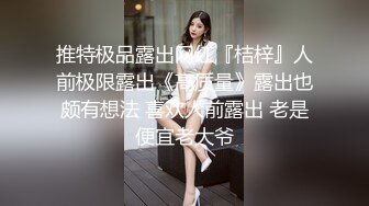 火辣身材大奶女神自拍诱惑视频露脸露奶露骚逼强烈推荐.