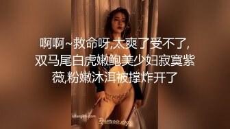 监狱主题和大肚子骚妹妹玩SM