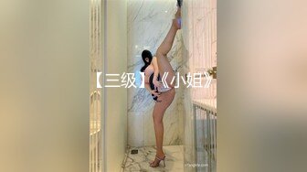 胸前纹身贴大奶妹子性感丁字裤高跟鞋滴蜡道具JJ骑乘勐插1