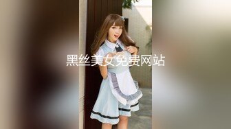 尤物身材御姐『小茜公主』私拍福利 美乳翘臀性感小骚货 风骚气质高挑身材男人看了就想侵犯