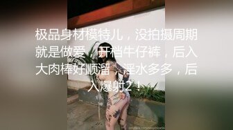 疯狂3P操翻天,极品美女性瘾强,和哥们一起操她满足