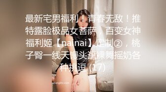 -两个白皙妹子车后座互玩玻璃棒抽插口交上位快速猛操逼逼