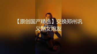 趁老公不在家时在家里头玩3P做爱 SKYHD-132