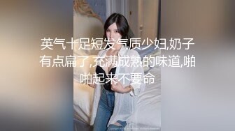 《换妻俱乐部泄密流出》绿帽老公带着老婆和其他男人玩3P,4P 完美露脸 (4)