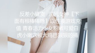 专业干嫩妹【陈嫖V第一视角】11.26午夜再操粉嫩00后嫩鲍萝莉 边给前男友打电话边吃屌 玩操三小时