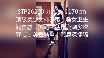 售价298顶级NTR性爱大轰趴，推特大神【飓风】订阅，极品丝袜人妻，绿帽 情趣 制服 黑丝3P淫乱盛宴 (5)