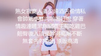 颜值不错苗条短发少妇开裆黑丝自慰 跳蛋塞逼逼震动姐妹拿按摩器插入 很是诱惑喜欢不要错过