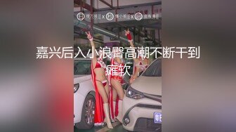 漂亮熟女人妻开房偷情 小伙操逼真猛把大姐操的不要不要的