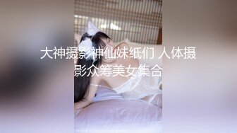 【新片速遞】  酒店开房调教大二学妹⭐漏网情趣内衣屁股被打的通红⭐好听话