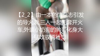 黑丝漂亮伪娘 啊啊 好爽 小哥哥真的好猛 操的小骚逼爽的不要不要的