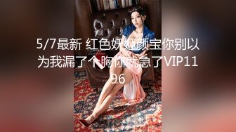 【淡抹清织】会所女技师半套按摩舔背，掏出奶子揉捏，抓着屌打飞机