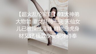 深圳找炮友黑丝美臀自己动