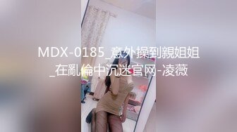 rourou022.03.18号上传HD增强版见过这么反差的吗？急匆匆的就坐上去了，点赞破百发给她老公打电话的