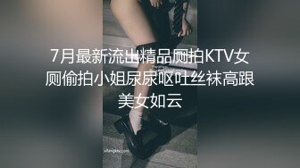 下班后与秘书去偷情