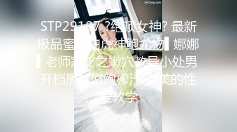 在汽车旅馆的第一次体验 后入蜜桃臀 无套嫩穴粉穴