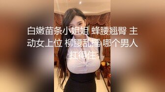 高颜值苗条白虎妹子双人啪啪秀 浴缸洗澡舔逼逼后入抽插大力猛操 很是诱惑喜欢不要错过!