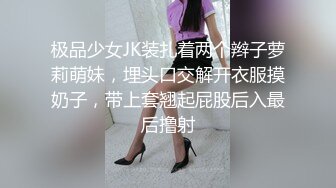 新流出酒店偷拍下班和单位少妇女同事开房吃快餐无套内射她逼里头