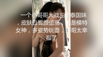 肥臀欲求不满难满足续集