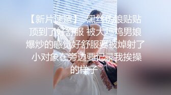 ★☆【极品媚黑❤️绿帽淫妻】★☆国人淫妻『爱玩夫妻』最新性爱狂啪⑤前裹后操极品小骚货 (3)