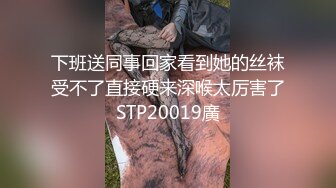 商城尾随两个买水杯时尚小迷妹透过带血窄内看到肥凸的阴部轮廓