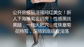 泄密流出??极品气质反差婊公务员人妻刘璐自拍艳照如何用口活侍候领导上位视频