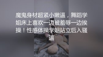 ✿性感尤物人妻✿“我老公会发现的，快一点嘛，不能时间太长了”气质优雅的端庄人妻酒店偷吃怕被老公发现崔着快点