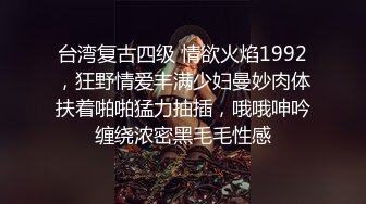  腰细好身材耐操美女和炮友激情啪啪，特写深喉交毛毛浓密，抬起双腿后入大力猛操