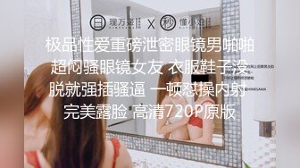 婚纱店操萝莉音小妹,休学大学生眼镜妹返场