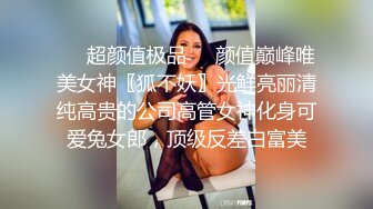 【OnlyFans】2023年7月香港网黄 melyll 眼镜婊骚货脸穴同框啪啪自慰VIP，与男友居家性爱啪啪，乘骑位肥臀很是具有视觉冲击力 26