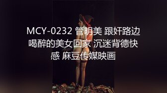 身材超级棒的90后小女友在酒店开房