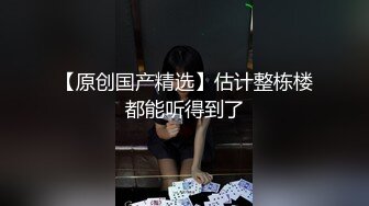 性感金发妹子Elsa Jean和猛男激情啪啪啪